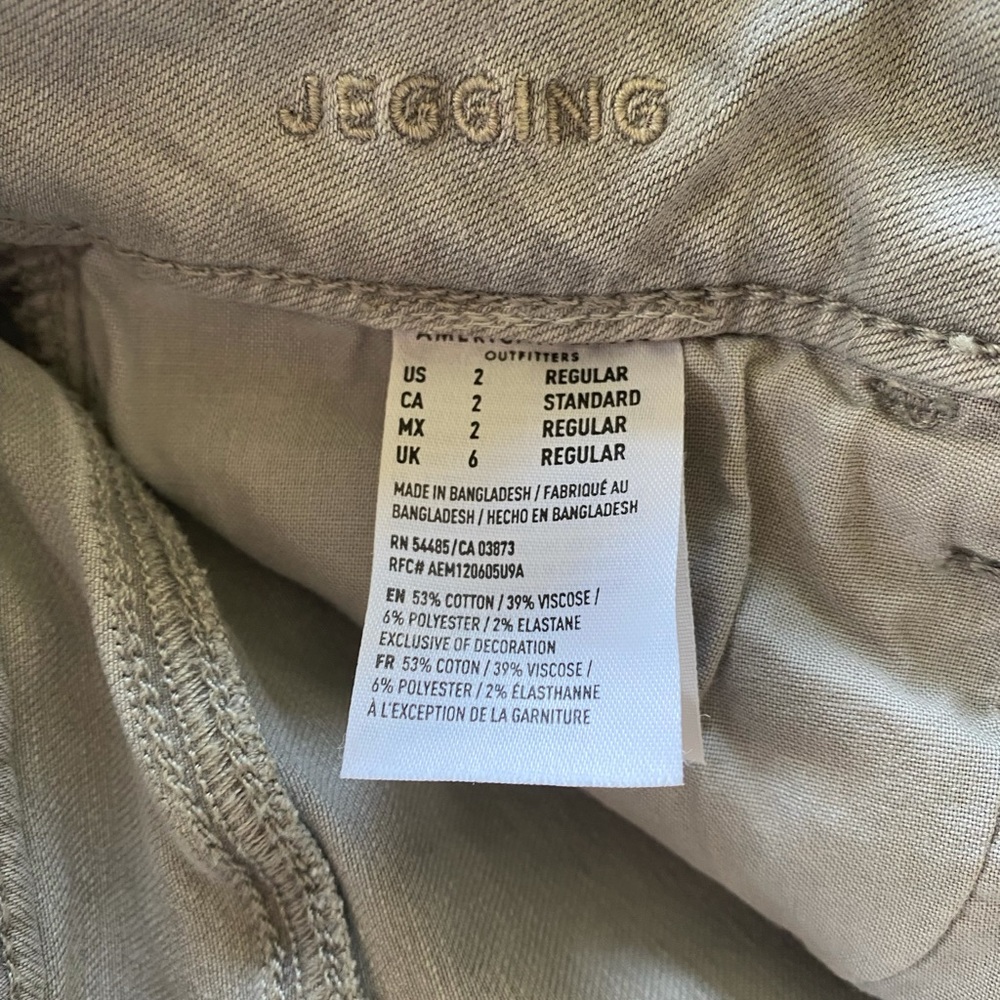 American Eagle Ripped Jeans! - Picture 2 of 5